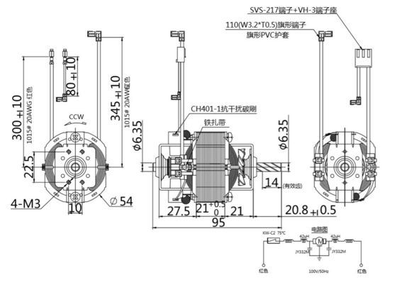 110V 120V 20W 54mm トレッドミールモーター 高速と単相ユニバーサルACモーター